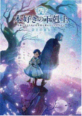 星轨拾荒者动漫在线观看