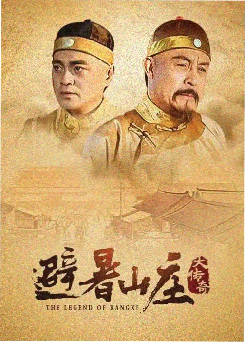 城南旧巷免费在线观看