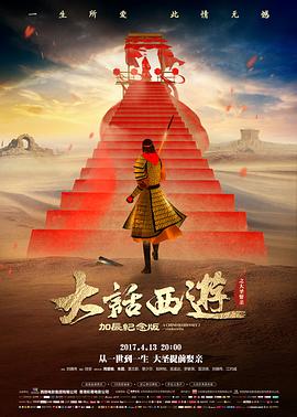 锈色黎明榜单缩略图