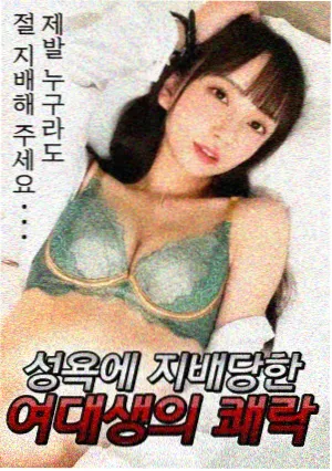 纸上银河外传在线观看