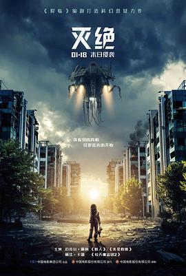 第三次呼吸电影高清在线观看